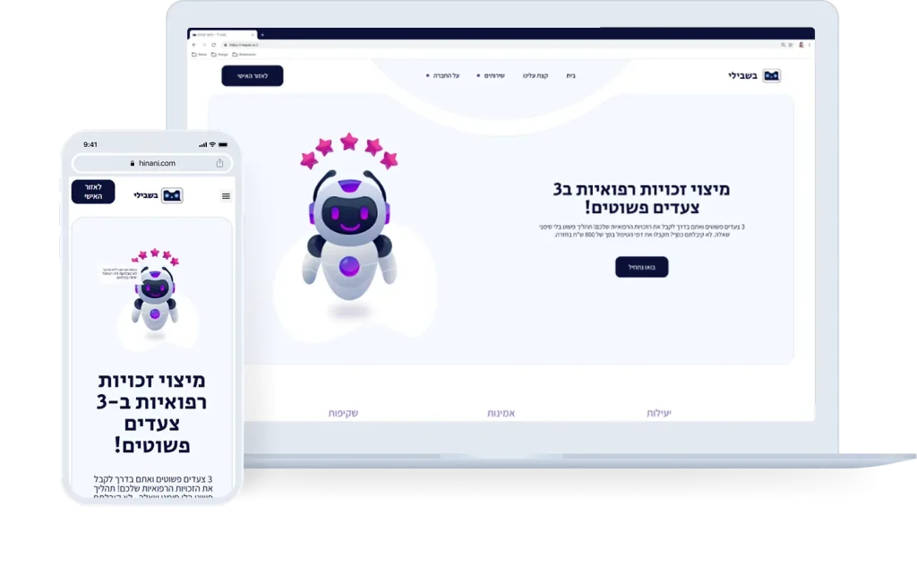 Screenshot from the BSHVILI project