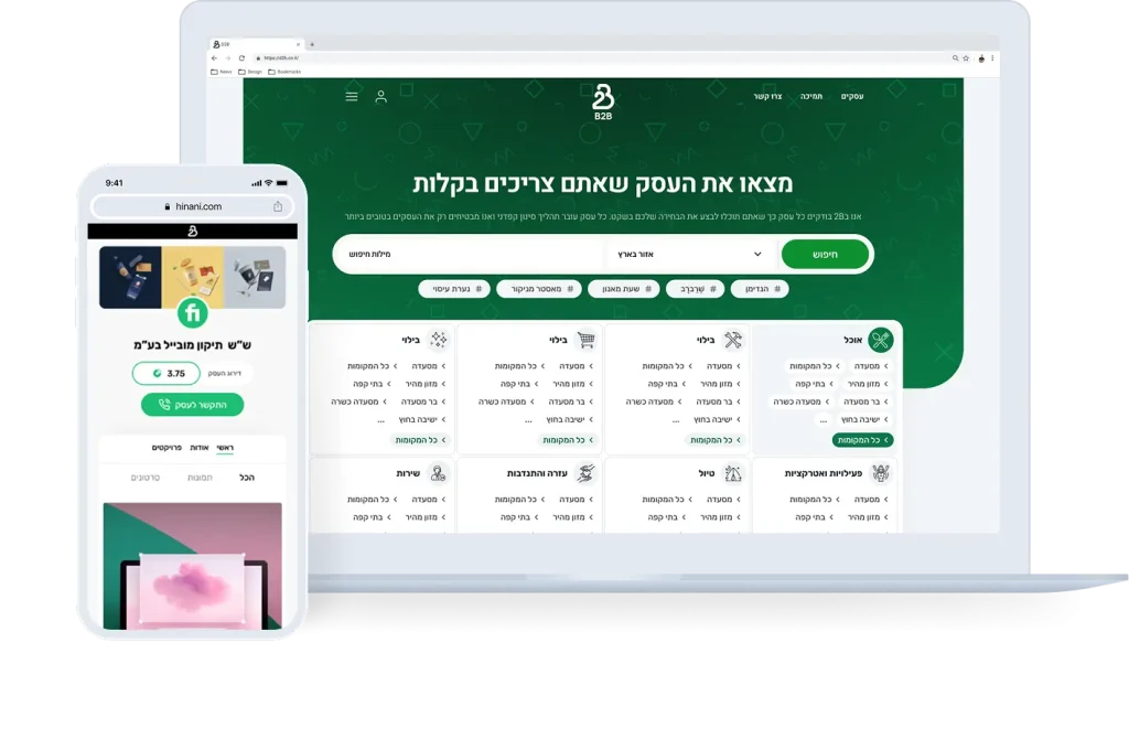 Screenshot from the D2B project