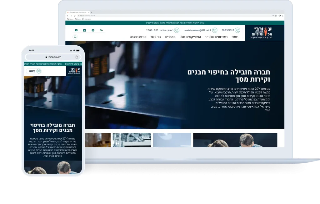Screenshot from the Orevi project