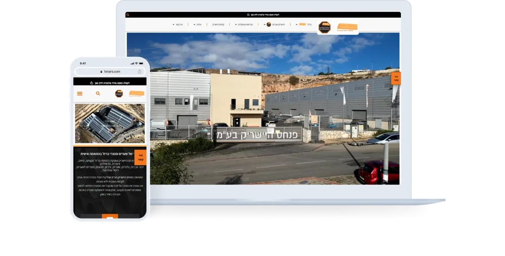 Screenshot from the Hisherik project