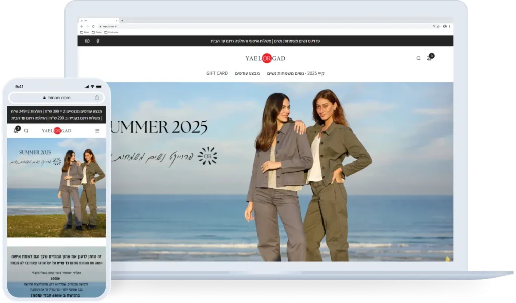 Screenshot from the Yael-Orgad project