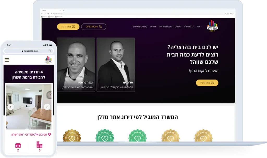 Screenshot from the Real estate boutique project